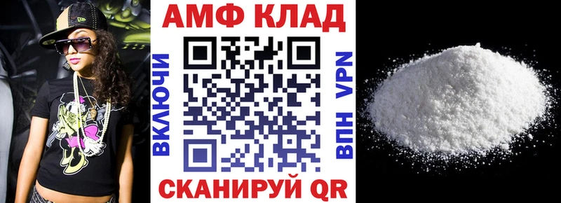 hydra маркетплейс  Сыктывкар  АМФ Розовый 