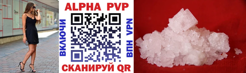 blacksprut зеркало  закладки  нарко площадка наркотические препараты  Alpha-PVP СК КРИС  Сыктывкар 