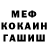 Amphetamine Розовый ExoticDoge