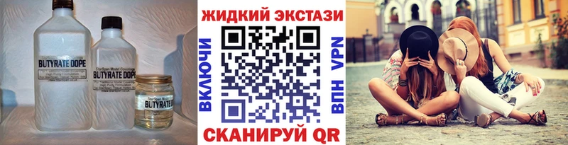 Бутират оксана  Сыктывкар 