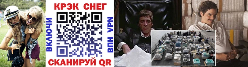 Кокаин 97%  Сыктывкар 