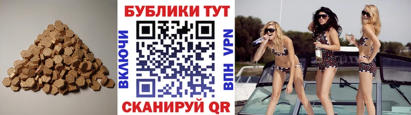 где можно купить наркотик  Сыктывкар  ЭКСТАЗИ 250 мг 