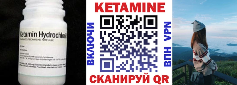 КЕТАМИН VHQ  Сыктывкар 