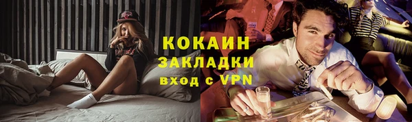 синтетический гашиш Белокуриха