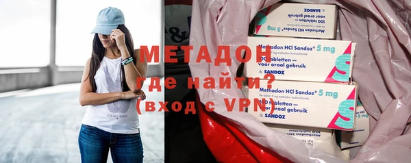 MDMA Premium VHQ Беломорск