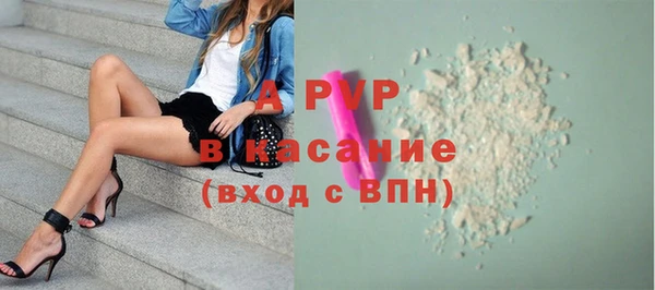 синтетический гашиш Белокуриха