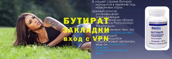 MDMA Premium VHQ Беломорск