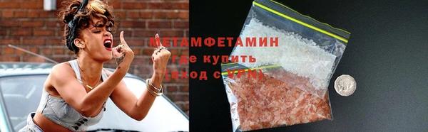синтетический гашиш Белокуриха