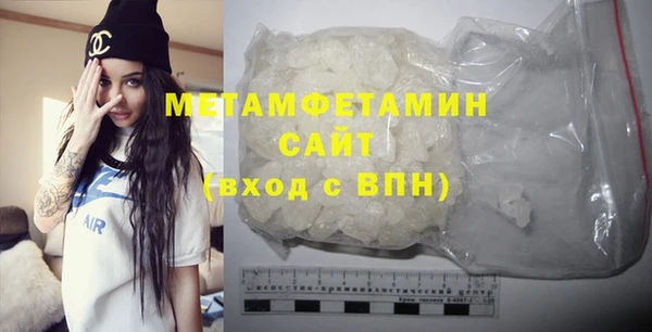 MDMA Premium VHQ Беломорск