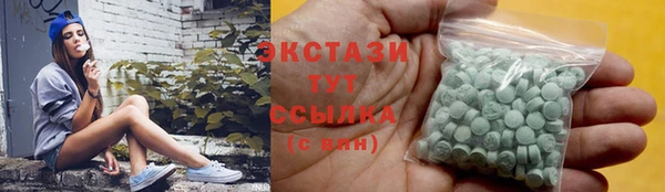 MDMA Premium VHQ Беломорск
