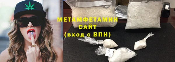 MDMA Premium VHQ Беломорск