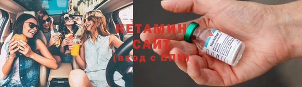 синтетический гашиш Белокуриха