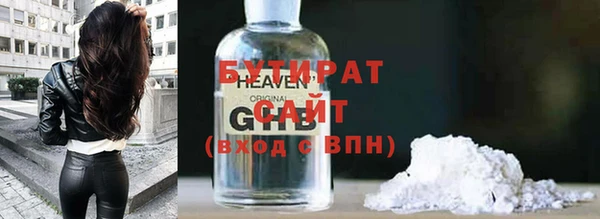 MDMA Premium VHQ Беломорск