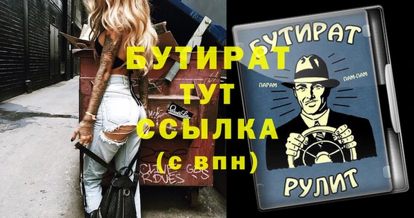 MDMA Premium VHQ Беломорск