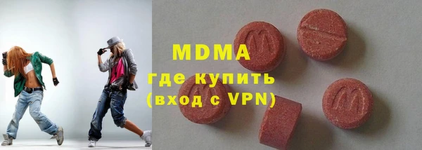 MDMA Premium VHQ Беломорск