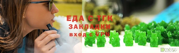 MDMA Premium VHQ Беломорск