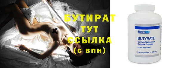 синтетический гашиш Белокуриха