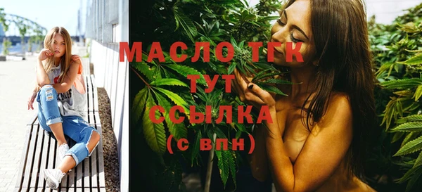 MDMA Premium VHQ Беломорск