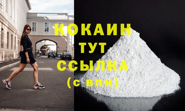 синтетический гашиш Белокуриха