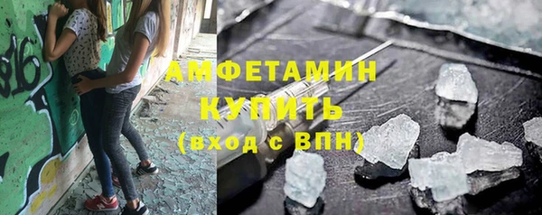 синтетический гашиш Белокуриха