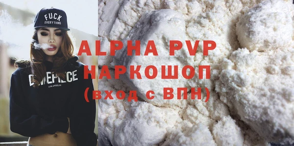 синтетический гашиш Белокуриха