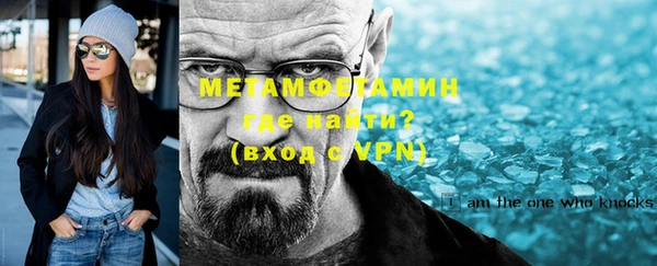 синтетический гашиш Белокуриха