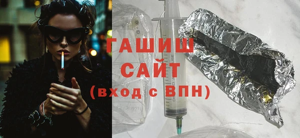 синтетический гашиш Белокуриха