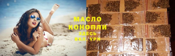 синтетический гашиш Белокуриха