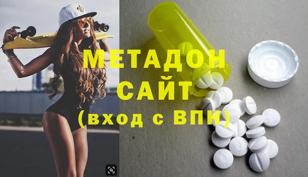 MDMA Premium VHQ Беломорск