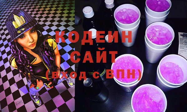 синтетический гашиш Белокуриха