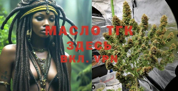MDMA Premium VHQ Беломорск