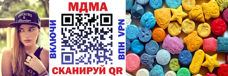 МДМА кристаллы darknet Telegram Сыктывкар
