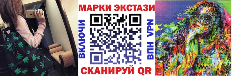 Марки NBOMe 1500мкг Сыктывкар