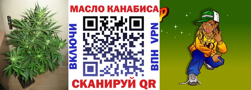 KRAKEN ССЫЛКА  цены наркотик  Сыктывкар  Дистиллят ТГК концентрат 